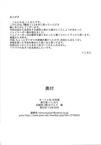 [Ishimura-ya (Ishimura)] KanNomi 2 (Kantai Collection -KanColle-) [English] [AIsubs+drozetta] [Digital]