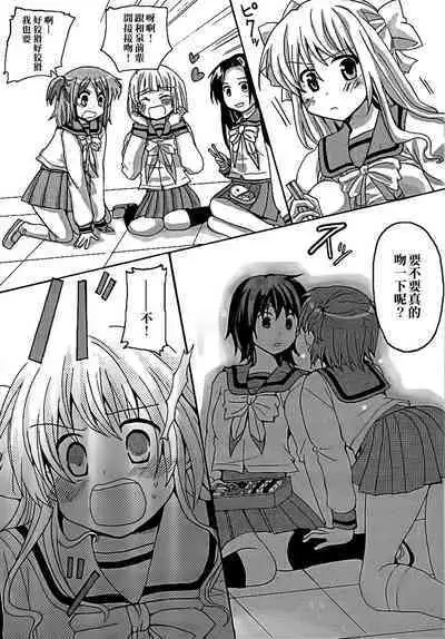 Lily Fou Petale