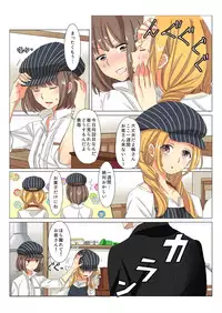 BANANAMATE Vol. 7