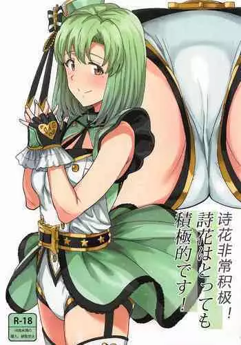 Shika wa Tottemo Sekkyokuteki desu!