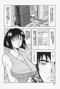 [Okuya Sei] kyonyuu inngyaku gohoushi