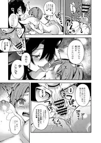 COMIC Reboot Vol. 03