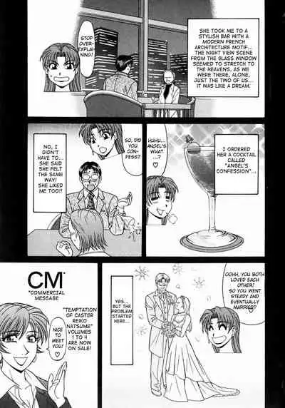 [Ozaki Akira] Kochira Momoiro Company Vol. 1 Ch. 1-8 [English]