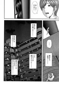 [Mitarai Yuuki] Soukan no Replica - Replica of Mother