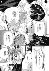 [Takamatsu Makoto] Beast