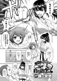 COMIC Anthurium 016 2014-08 [Digital]