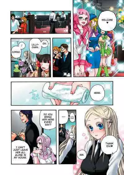 Aigan Robot Lilly - Pet Robot Lilly Vol. 2