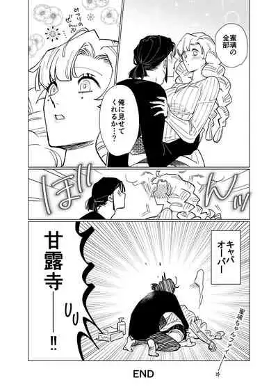 Obamitsu Rabaa