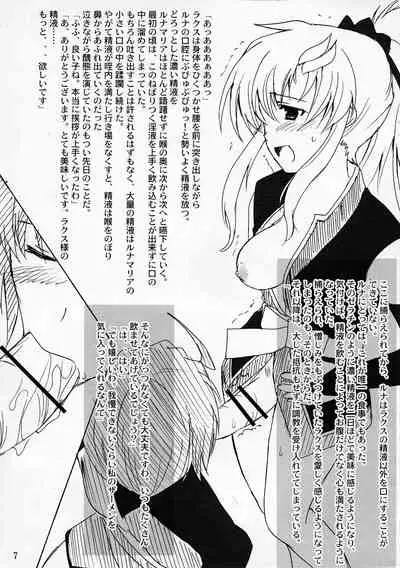Omake Bon