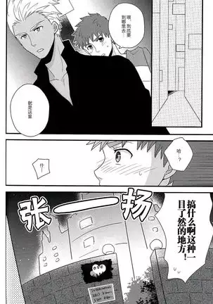 即刻约会