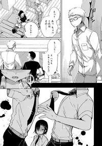 COMIC Anthurium 2018-08 [Digital]
