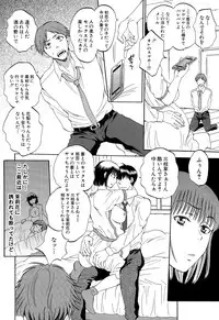 COMIC Mugen Tensei 2015-09