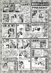 BugBug 2000-10