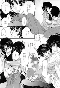 [Narcisse Noir] Momoiro Tenshi