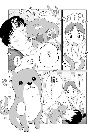 DOGLIKE