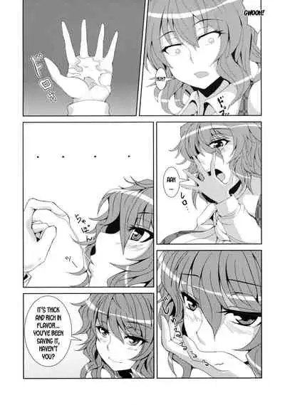 Anata dake o Mitsumete