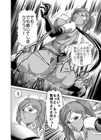 [Circle GGM] Yattsusaki Ryoujoku! Onna Darake no Heishi Gundan