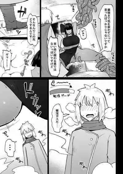 [Initiative (Fujoujoshi)] Party ni Yatotta Mahoutsukai ni Musekinin Tanetsuke Suru Hanashi 3