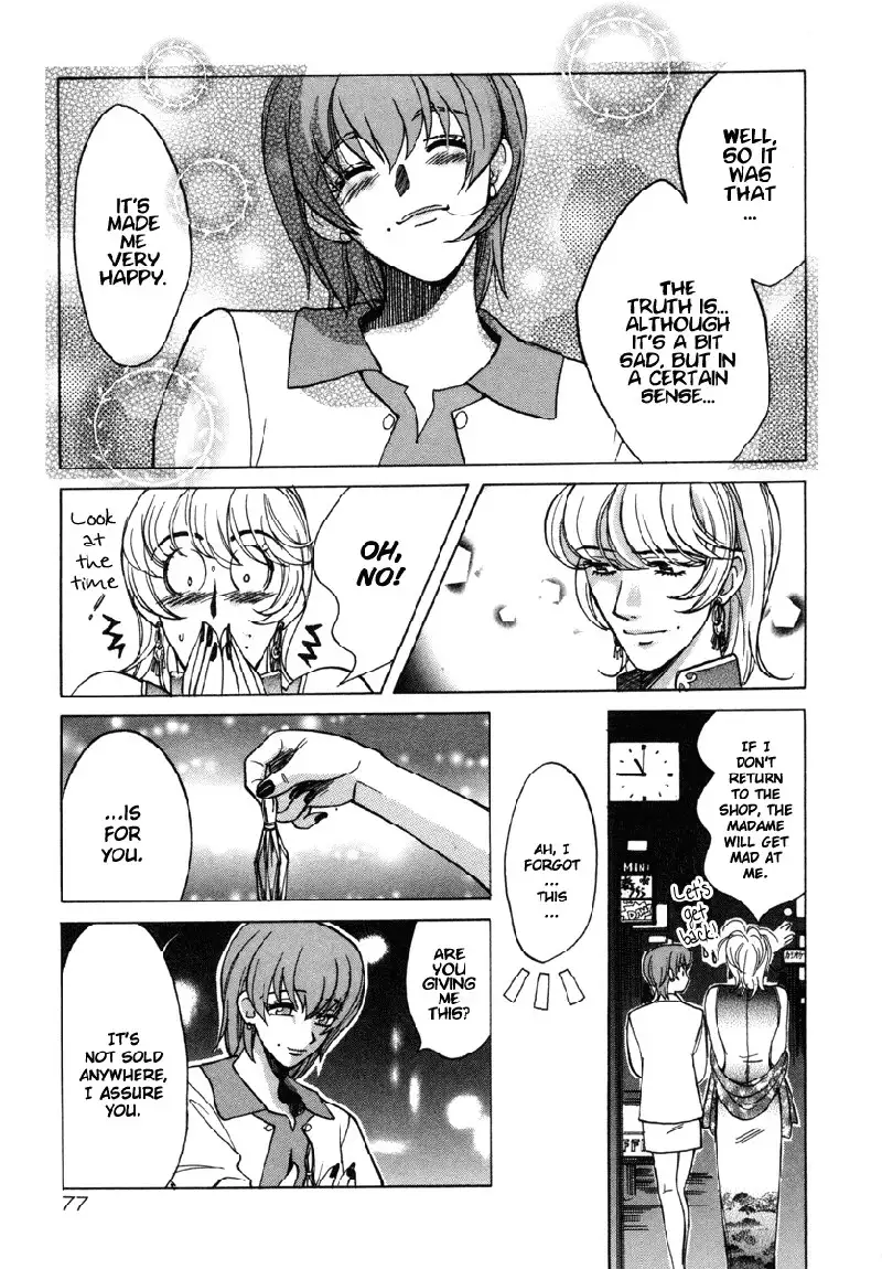 Love Junkies Vol2 - Scene 14