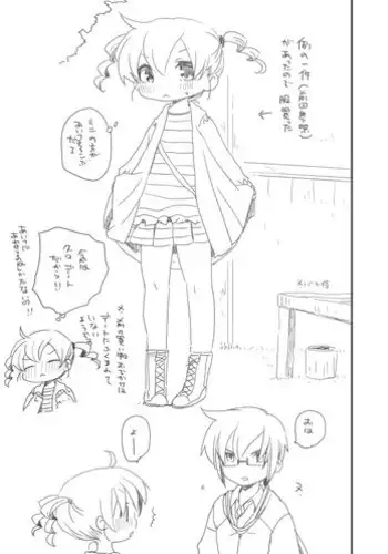 [we53] Osananajimi. (VOCALOID)