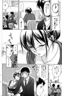 Bishoujo Teki Kaikatsu Ryoku 2007 Vol.15