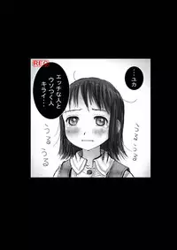 [Heikou Ki Kaigakuron (Gomennasai)] Kame no Ongaeshi