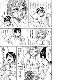 COMIC Magnum Vol. 81