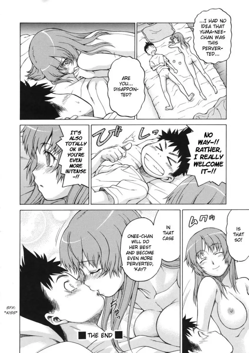 Attack! Next Door's Onee-san