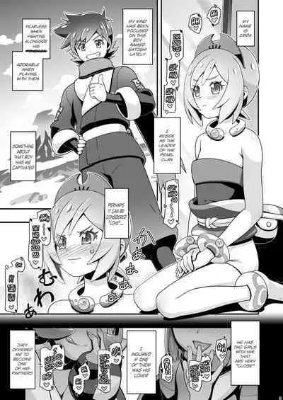 PM GALS LEGENDS Kai | PM GALS LEGENDS Irida