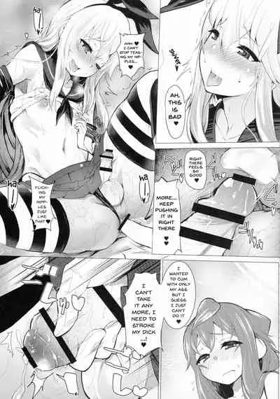 DokiDoki Mesuiki! Challenge!!