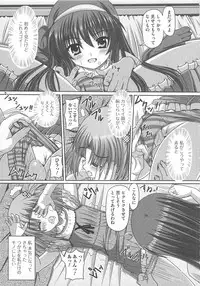 [Anthology] Kawai Sugiru Boku