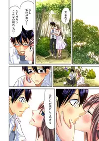 Gaticomi Vol. 40