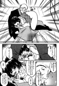 [Nyanko Mic] Mansei Nikushin Chudoku
