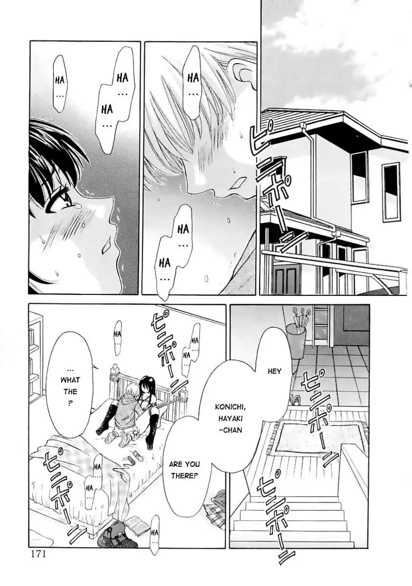 Kodomo no Jikan Vol.1