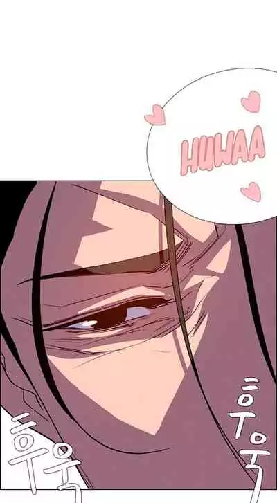 Rain Curtain Ch.30/40