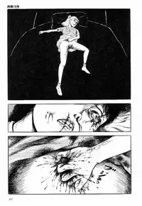 [Hayami Jun] Love Letter from Kanata