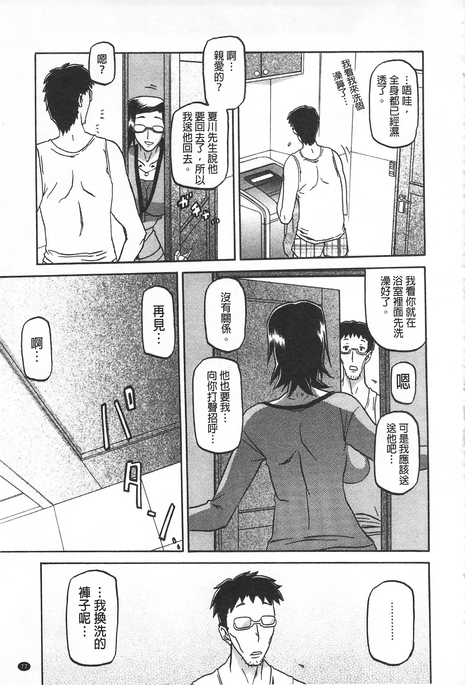 冬の紫陽花
