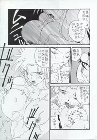 [Toufuya] Toufuya Kyuuchou (Various) [Incomplete]