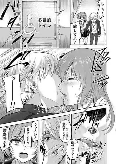 COMIC Grape Vol. 96