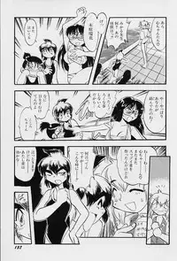 [Teruki Kuma] Active Heart