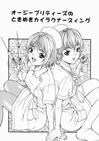 [Kanata] Vanity Fair