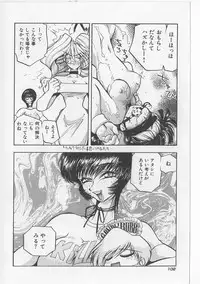 [Michael Harawata] Sukisuki Candy Love!!