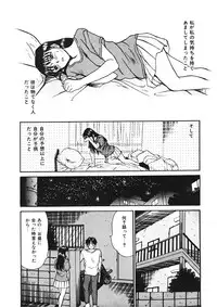 [Sano Takayoshi] Trouble Trip