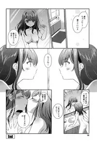 [Amanagi Seiji] Yuri Iro no Hibi [Digital]