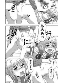 [Yanagi Masashi] Love Comedy Style 3