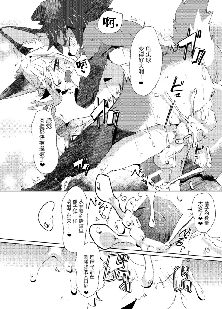 Korimuchuu