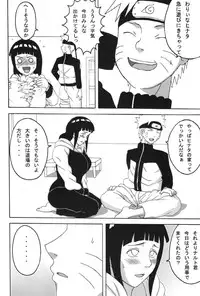 [Naruho-dou (Naruhodo)] Hinata (Naruto)