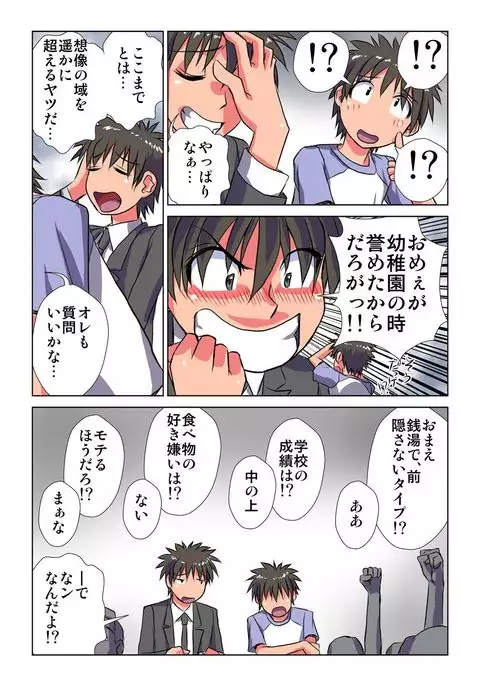 Phantasm Recorder