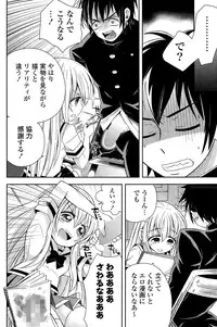 COMIC Potpourri Club 2015-03