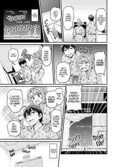 Getting it On With Your Gaming Buddy at the Hot Spring